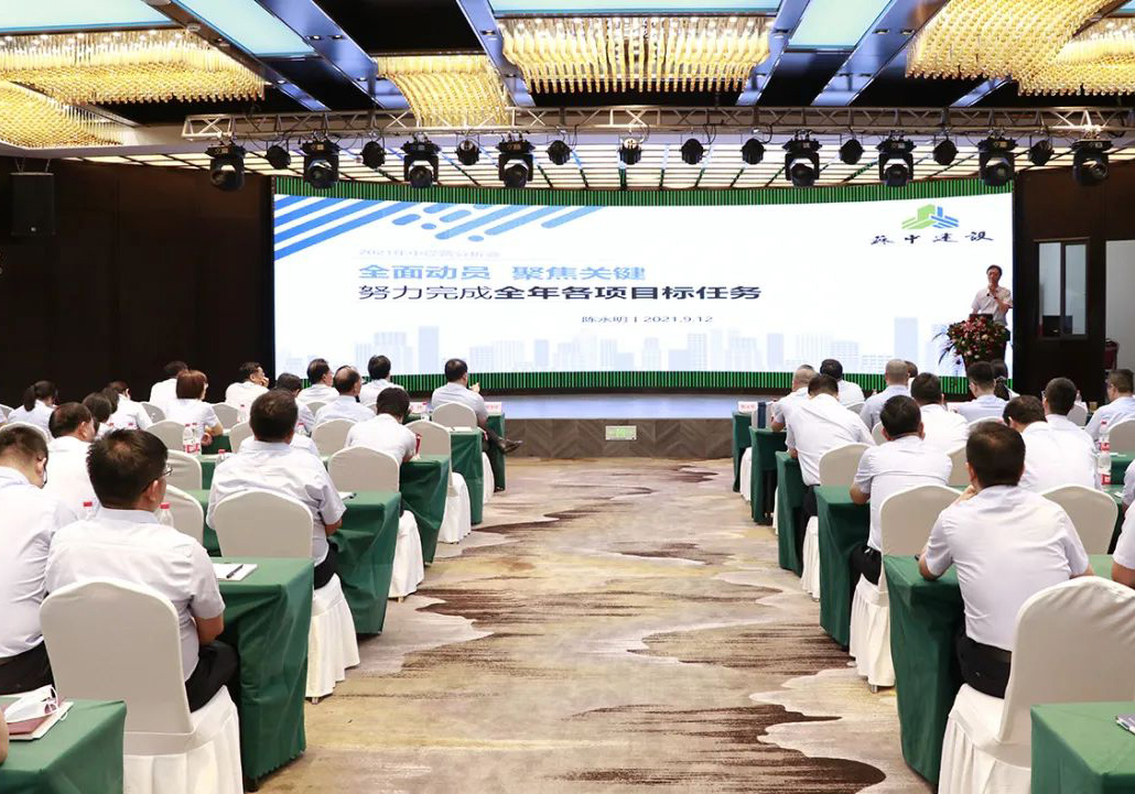 ȫ��ӆT���۽��P�I����˾���_2021�������\�I������