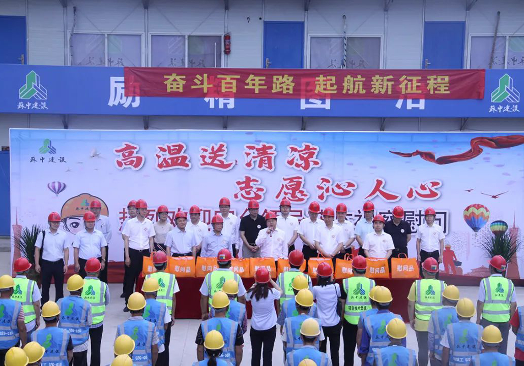 ������ί����(sh��)ӛ�����L(zh��ng)�T���W�R��˾�����m�_(t��i)���(xi��ng)Ŀ�_(k��i)չ�ļ��ߜ�ο��(w��n)