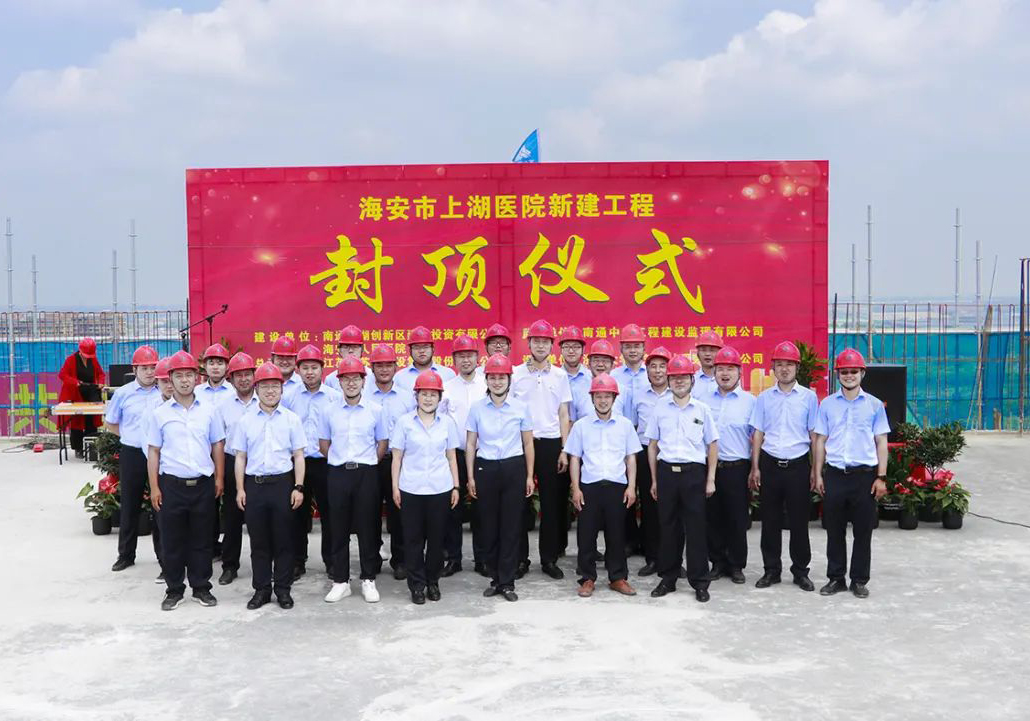 ��˾�����Ϻ��t(y��)ԺEPC�(xi��ng)Ŀ¡���e�з�픃xʽ