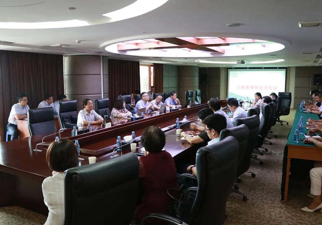 公司順利通過三體四標再認證審核、社會責任績效監督評價