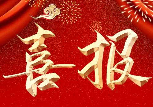 �K�н��O(sh��)�s��2022�Ї���I(y��)500��(qi��ng)��393λ