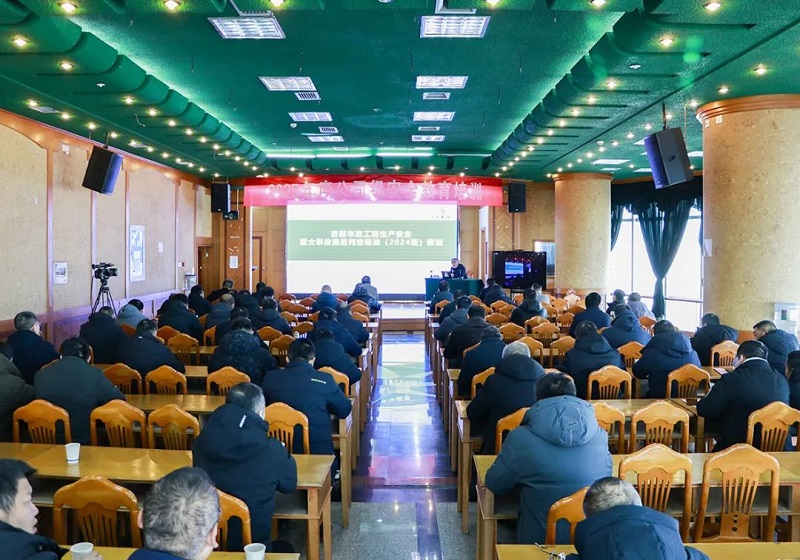 �K�м��F�e�k2025��ȹ�˾����ȫ������Ӗ