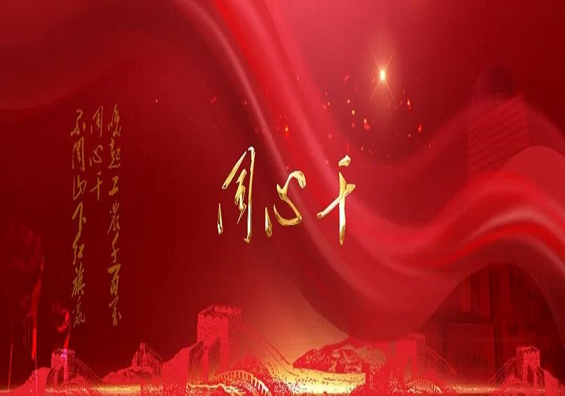 ��ͬ�ĸɡ������K�м��F�e�k2025��ȿ��Y���